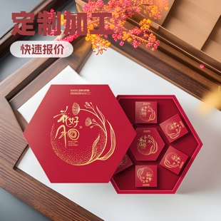 Mid-Autumn Festival Gift Box Customization High-End Mooncake Gift Box Satchel Business Gift Box Hotel Mooncake Gift Box Customization