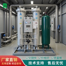 变压吸附制氮机厂家直销价格美丽交期快占地面积小节能高效吸附式