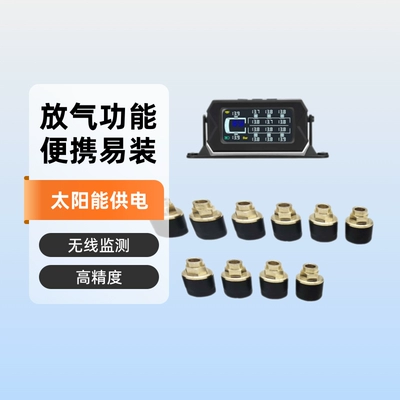 Truck Tire Pressure Sensor Monitor 6-14 Wireless Solar-Powered High-Precision External Universal Tire Pressure Tpms