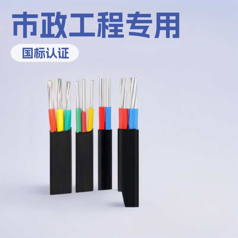 现货批发明都铝芯国标电缆线YJLV-22低压电力电缆2345芯铝合金