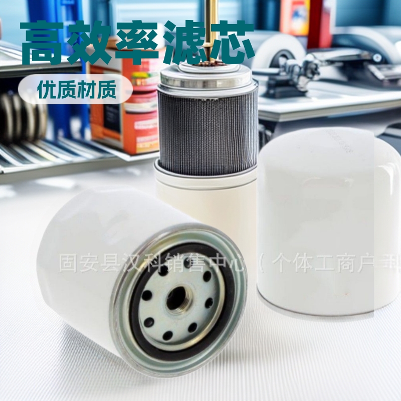 现货供应WF2073机油滤芯SW1613机油滤清器过滤器高效率过滤性好现