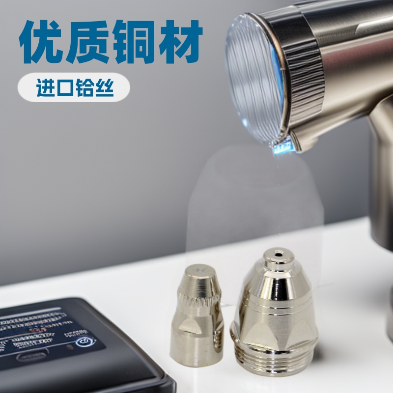 WSDHANJπ黑狼p80电极喷嘴KLG100割嘴
