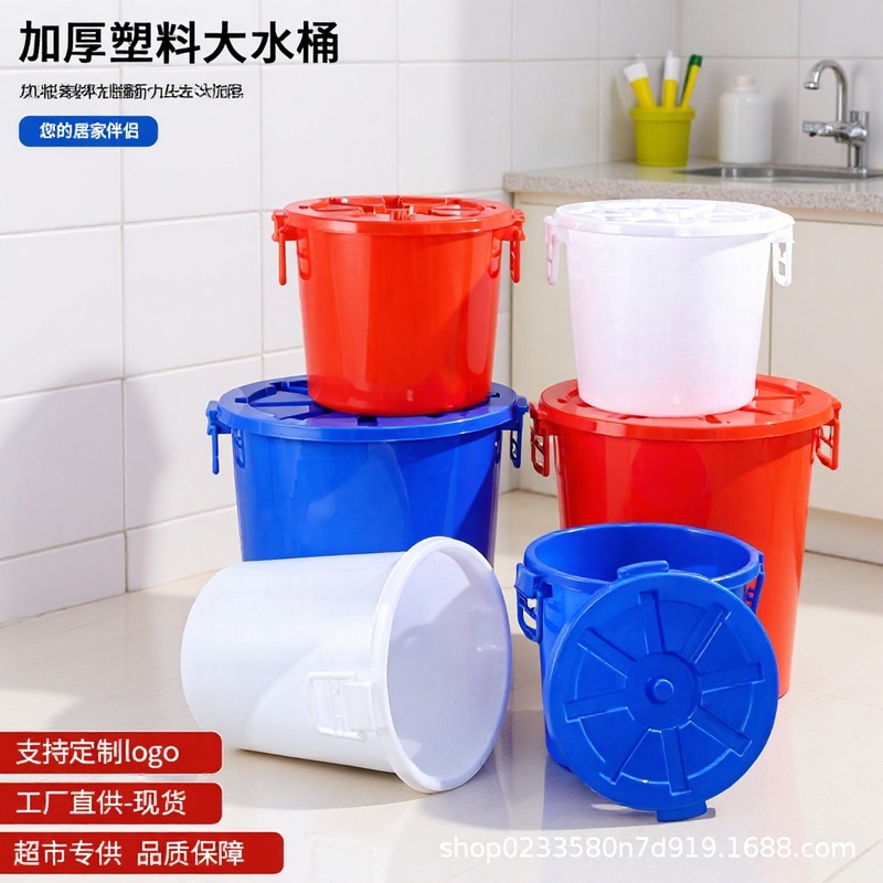 批发塑料桶特大工厂用水桶提手大桶密封加厚食品米桶塑料带盖水桶|undefined