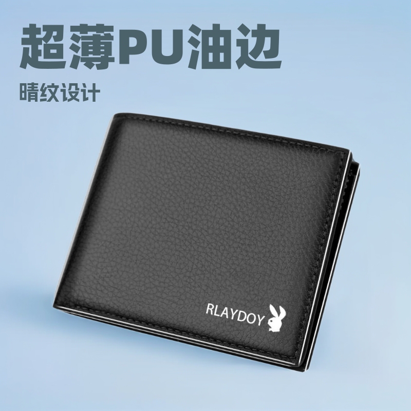 Men's short wallet multi-functional driving license lychee pattern ultra-thin PU oil side bag built-in zipper dark grid