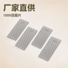 厂家批发DMD方形蜂窝磨片磨刀砂轮片玉石印石打磨抛光1000目