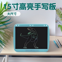 跨境新品15寸充电手写板涂鸦留言画板儿童写字板商务彩色绘画板