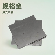 �_��̼䓷��m�AƬ���弤���и���FƬ�F��ӹ�ë�����m�P