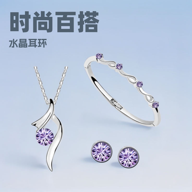 Fashionable universal accessory