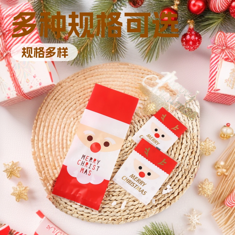 食品包装袋老人小鹿雪花酥曲奇饼干糖果袋塑料礼品袋食品级环保