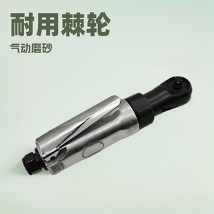Wholesale Small Ratchet Wrench Pneumatic Sander Industrial Grade Air Trigger Auto Repair Air Gun Wrench