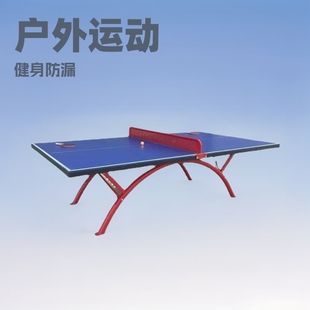 Table Tennis Table SMC Table Tennis Table Outdoor Movable Folding Home Sports Equipment Residential School Table Tennis Table