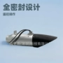 密封无人喷射喷水推进器