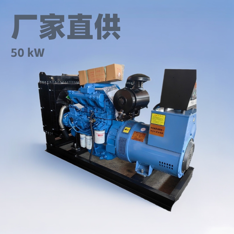 批发50kw潍坊柴油发电机组50千瓦养殖场虾场备用电源ZH4105ZD静音