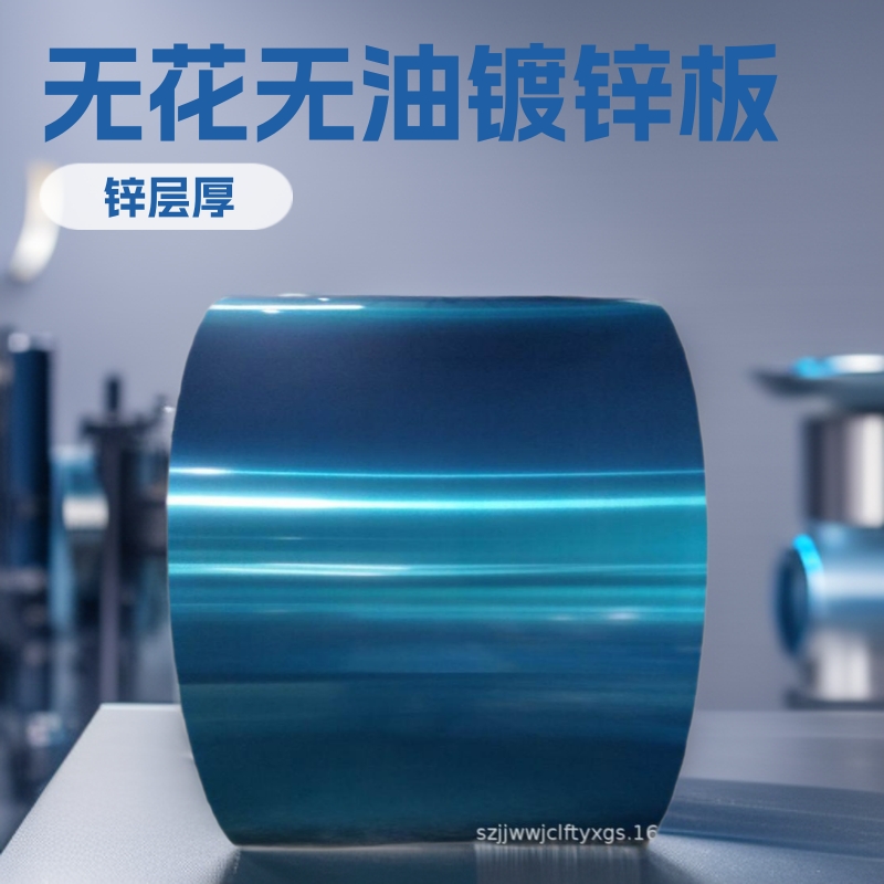 厂家直销无花镀锌板无花镀锌钢卷有花镀锌卷镀锌卷镀锌白铁皮分条