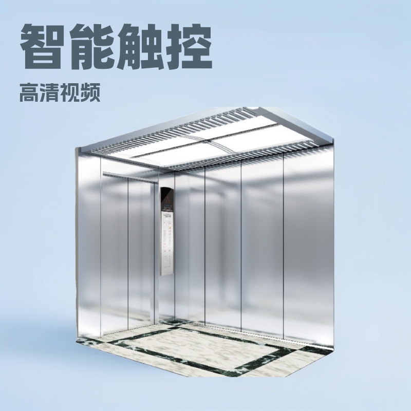 病床电梯1600型医梯无触碰感应APP控制配置手术专用医用智能感应