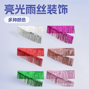 Cross-Border New Bright Rain Silk Banner Birthday Party Decoration Holiday Scene Layout Wedding Decoration Rain Silk