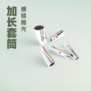 Wholesale 12 angle plum 1/2 extended sleeve surface polished chrome 78mm long mirror sleeve