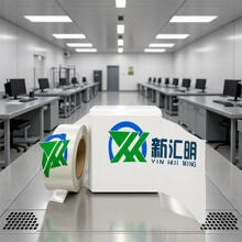 （SDK）斯迪克 SDK7409/SDK7303/SDK7304电池包果、电芯固定胶带