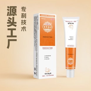 Xiangyitang Bailing Jinfang Bacteriostatic Cream Bacteriostatic Powder Cats and Dogs Pet Oral Spray Mingmu Liquid Tuo Xiao Dan Yi Shi Dan