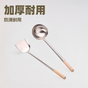 Stainless steel thickened spatula frying spoon with wooden handle steel handle dedicated for chef cooking factory direct sales