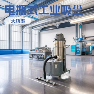 电瓶式工业吸尘器大容量桶式商用工业吸尘设备车间大功率吸尘器