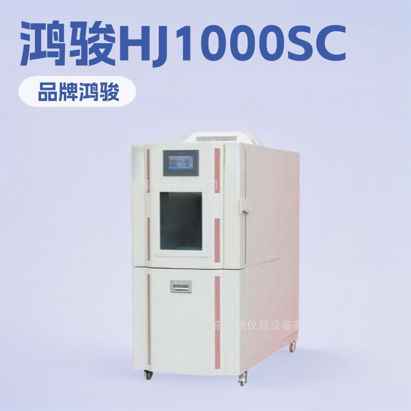 真空砂尘试验箱厂家真空砂尘试验箱厂商真空砂尘试验箱出售制造商