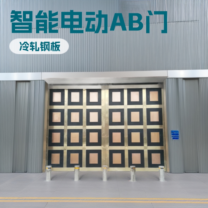 【监所AB大门】智能电动平移AB门监室门全高双通道门小AB门监所门