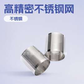 蚀刻加工电吹风入风网蚀刻加工高精密不锈钢吸尘器过滤网