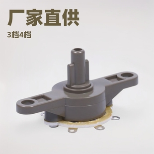 Manufacturers Produce and Sell Can Be Wholesale 3 Gear 4 Gear 1A250Vac 45 Degrees Electrical Fan Rotary Switch