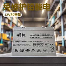 �p����늳�6-GFM-80�U����S�o12V80����l늙C����վUPS�Դ