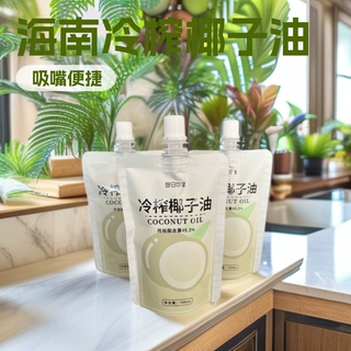 海南冷榨椰子油吸嘴袋工厂贴牌 椰子油袋厂家供货 吸嘴铝箔袋定做