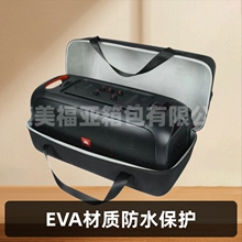 �m��JBL PARTYBOX ON THEGO�{�������ռ{��EVA��푑����ˮ���o��