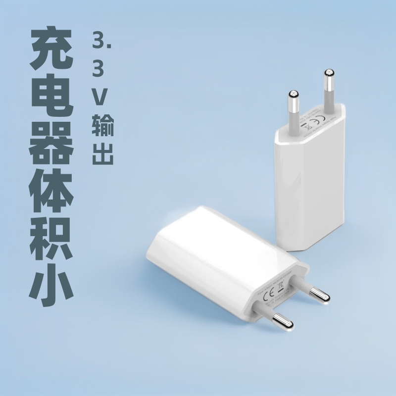 4代电池旅行充电器usb欧规充电头4S菱形扁平墙充USB小火牛