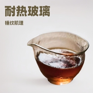 Japanese-style Hammer Pattern High Boron Heat-resistant Glass Tea Maker Shell-shaped Tea Maker Household Kung Fu Tea Tea Maker