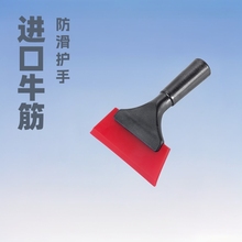 汽车贴膜工具 牛筋雪铲刮板 易洁美容牛津刮 雪天清洁神器 刮水板