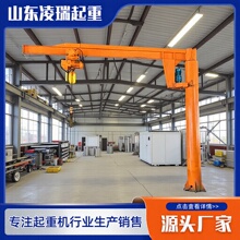 定制0.5吨-5吨BZD型悬臂吊机械助力装卸悬臂起重机3吨电动悬臂吊