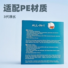 适配Brita碧然德滤芯净水机滤水壶净水器净水壶Maxtra三代滤芯