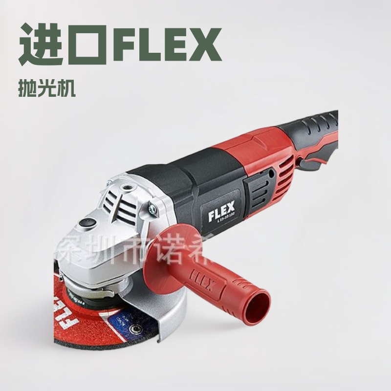 优势供应德国进口FLEX 富莱克斯 抛光机LE 9-11 125角磨机