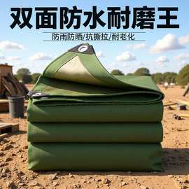 加厚单面涂层防雨布防晒篷布货车汽车雨棚布有机硅防水帆布苫布