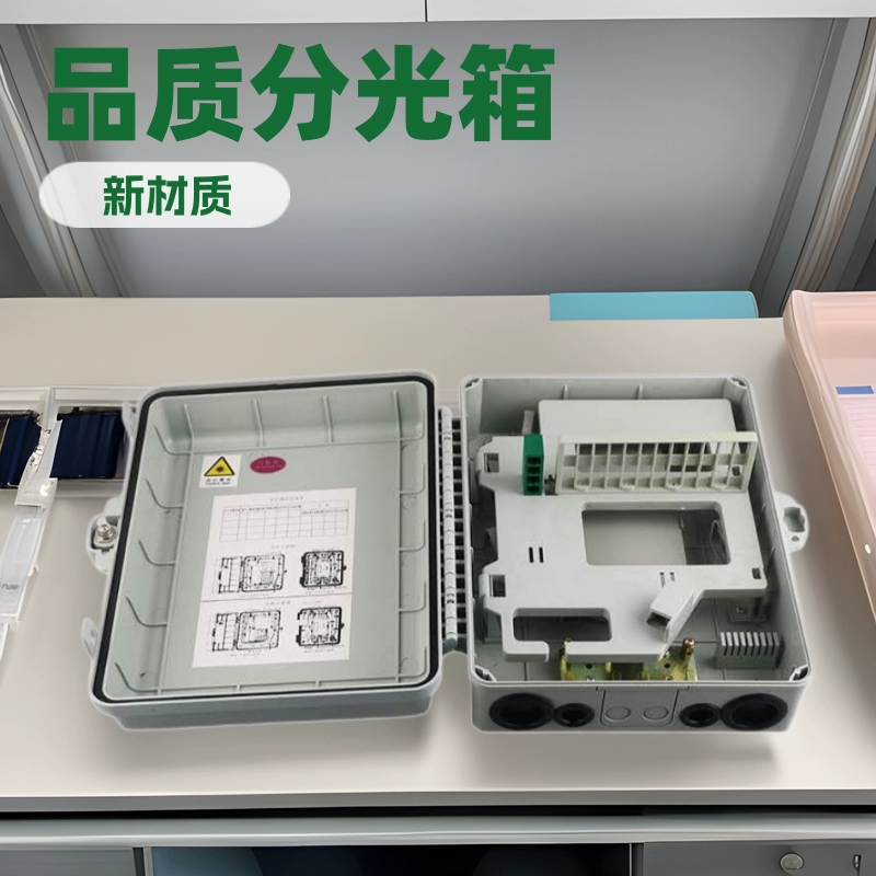 CIPNET оптоволоконный разветвитель, 48-ядерный оптический кабельный разветвитель, вставная карта, разветвитель, внутренний и наружный коридорный ящик