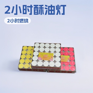 �ųǸ����w���͟�偵��X��2С�r����Ϟ�^�����_������Ʒ���