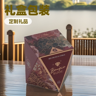 Packaging Gift Box Gift Box Enterprise Personal Private Customization Light Luxury High-End Jiaxing Tongxiang