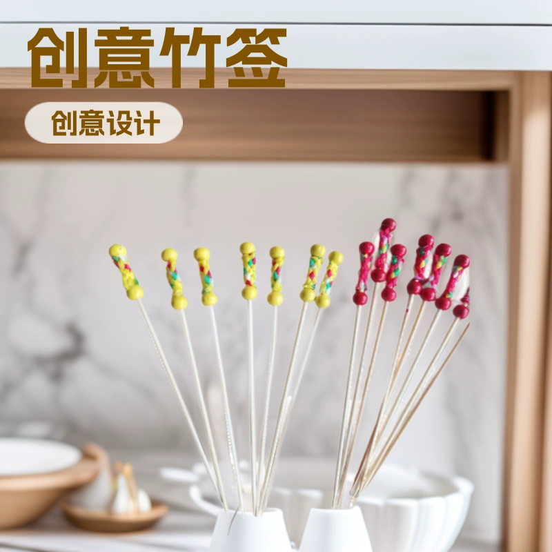 Двойные красные и двойные желтые одноразовые шпажки для фруктов с бусинами, креативные бамбуковые шпажки, шпажки для украшения коктейлей, декор для холодных закусок