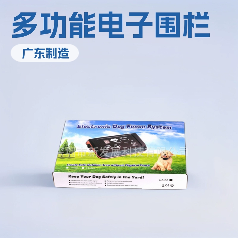 Оптовая продажа трансграничных товаров для домашних животных Многофункциональный проводной электронный забор для домашних животных ошейник для домашних животных дрессировщик для собак