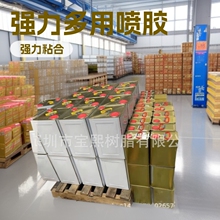 �������d���z��܇���ɳ�l���|�D������ȶ�SBSB7000�zˮ���z