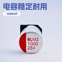 �NƬ�̑B���1000UF25V늴Št�ֳ��L���������Ʒ�|����늽����