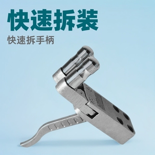 Accessories clip Universal handle handle quick release spreader stainless steel outdoor matching Rod telescopic fast