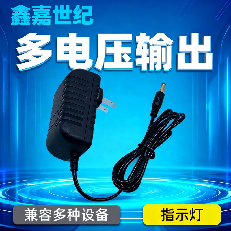 12V2A 12V1A12V0.5A9V2A9V1A Power Adapter Rgb Light Strip Monitoring Dc Router