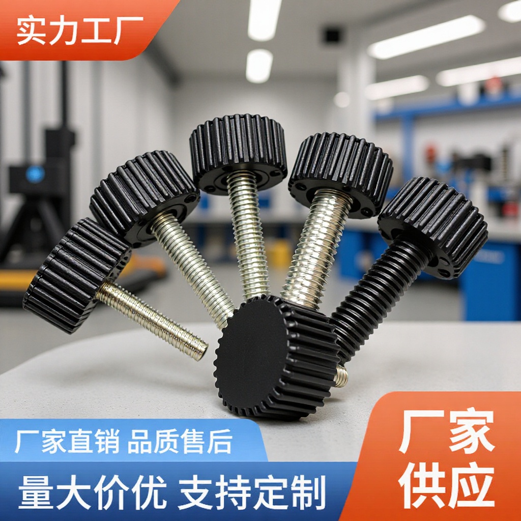 厂家18#m4直纹尼龙塑胶头螺丝 手拧螺丝 旋钮手柄螺钉