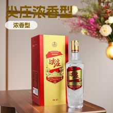 白酒批发尖庄精盒42度浓香型优级酒水整箱6瓶*500ml口粮酒原酿